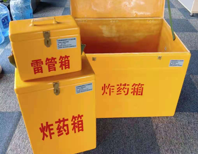 工业园区炸药箱雷管箱使用注意事项