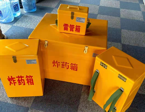 工业园区不同环境下如何选择炸药箱雷管箱