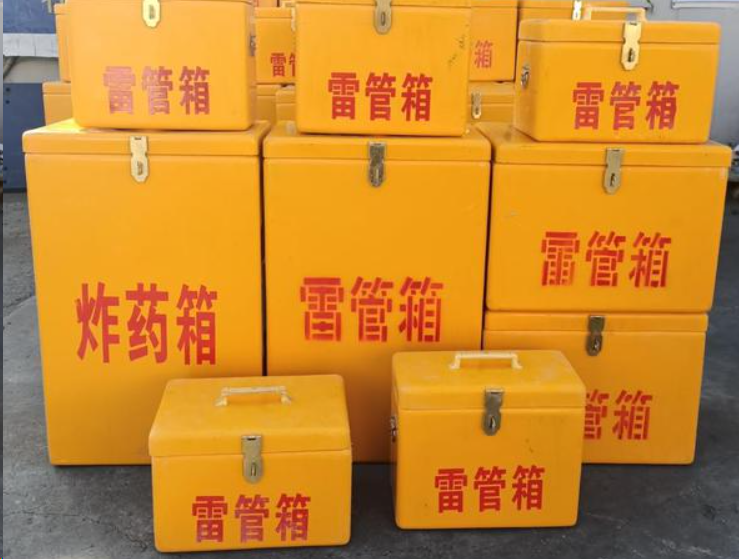 工业园区如何区分炸药箱与雷管箱？