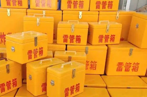 工业园区矿用炸药箱和雷管箱的运输安全指南