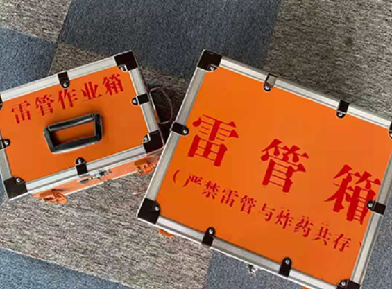 工业园区雷管箱规范存放管理标准
