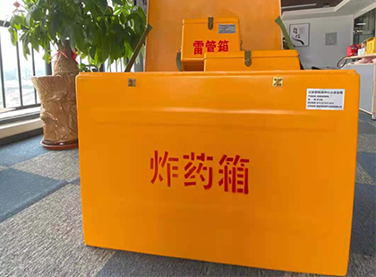 工业园区炸药箱的意义