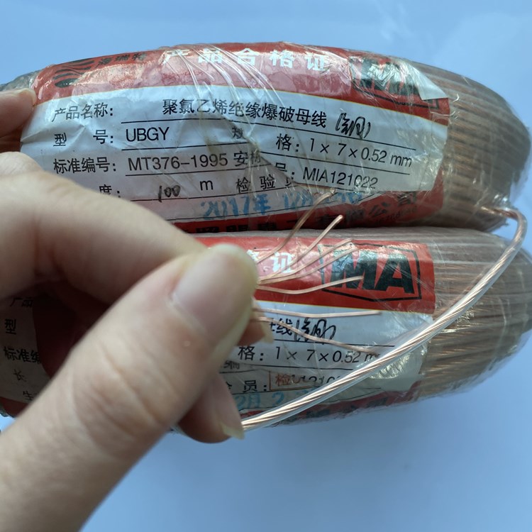 工业园区矿用爆破铜芯母线的性能解析以及应用场景说明