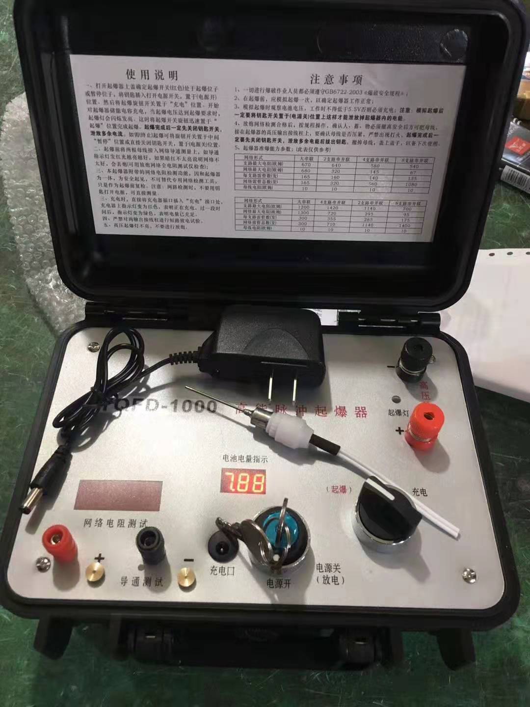 工业园区发爆器（矿用起爆器）：爆破作业的“总开关”，你真的了解它吗？