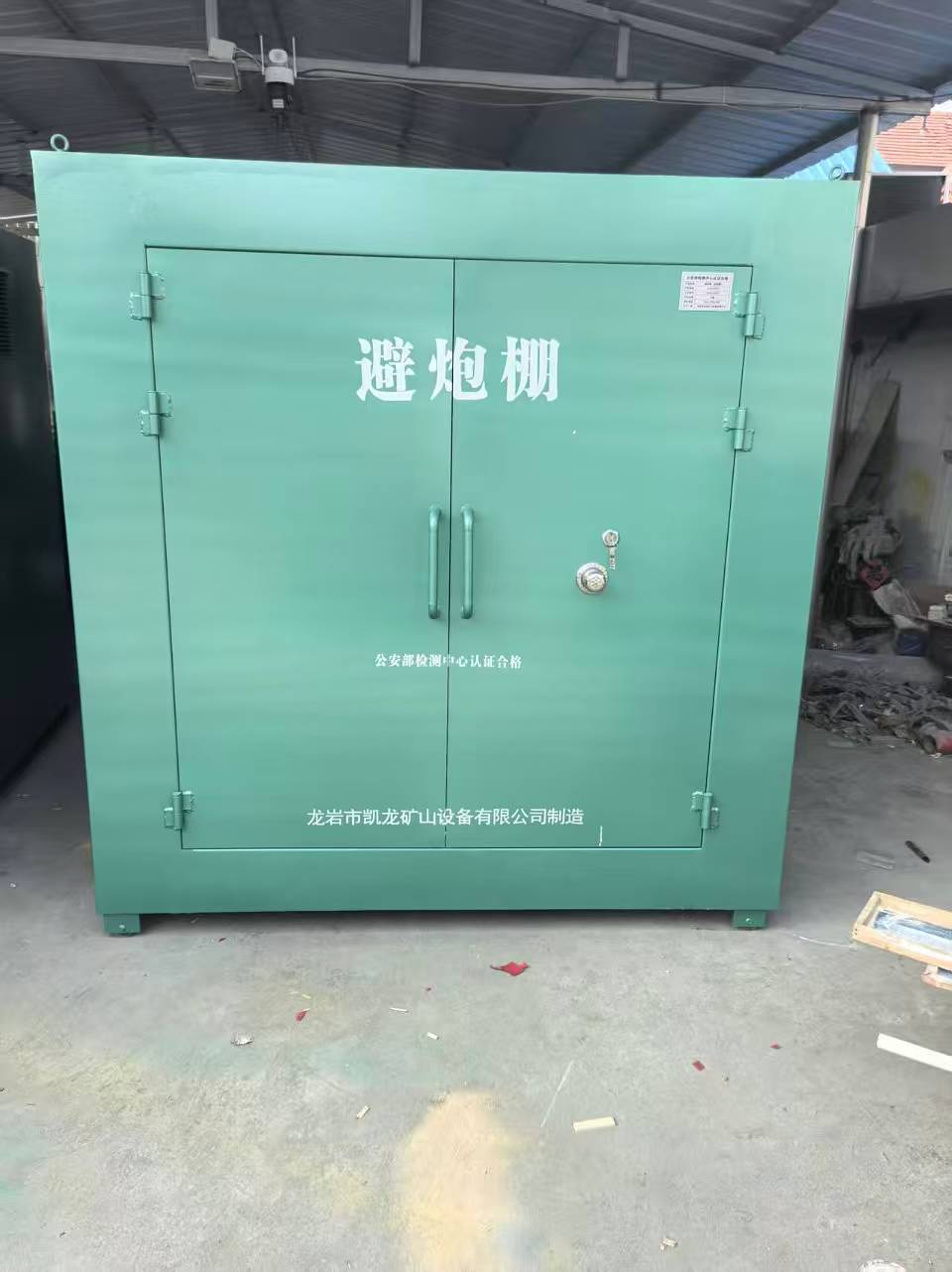 工业园区露天作业爆破防护革命：避炮棚的多场景应用解析
